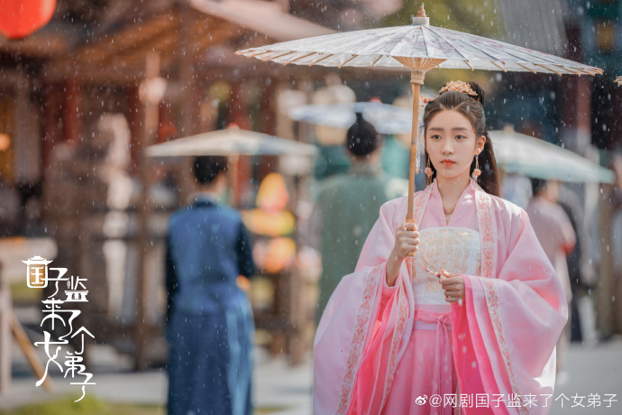 A Female Student Arrives at the Imperial College China Web Drama